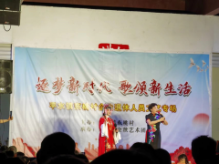 企业退休人员文艺专场