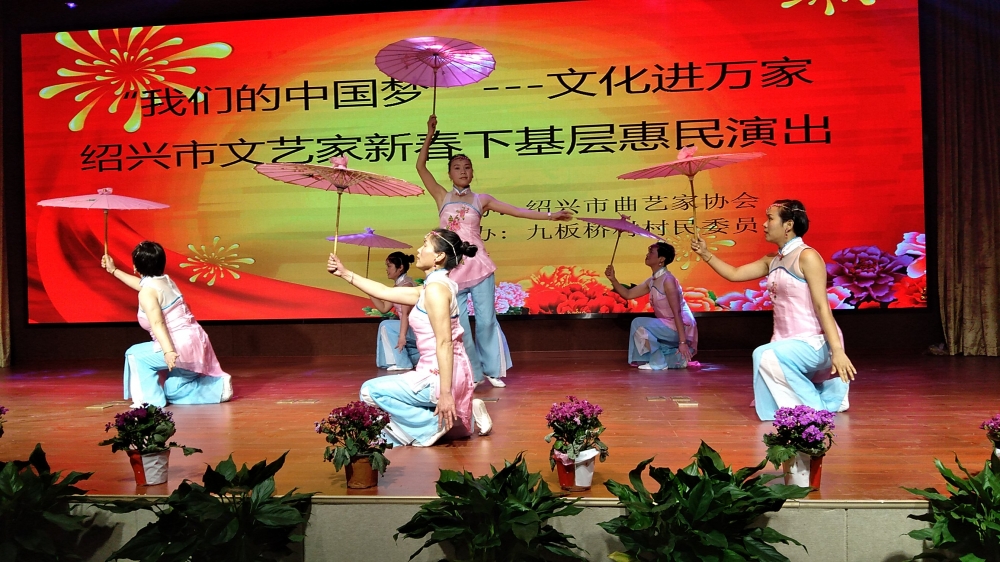 “我们的中国梦”----文化进万家春晚活动