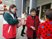 “越惠宝”志愿宣传活动