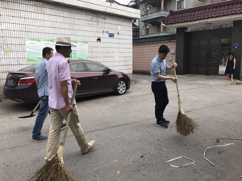 坏境整治志愿活动