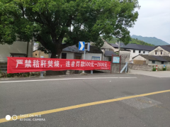 红墙下村开展禁止秸秆焚烧志愿宣传活动