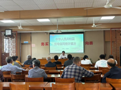 红墙下村开展反诈骗宣讲