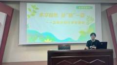 麒麟居乐享自然 舒“肤”一夏志愿者活动
