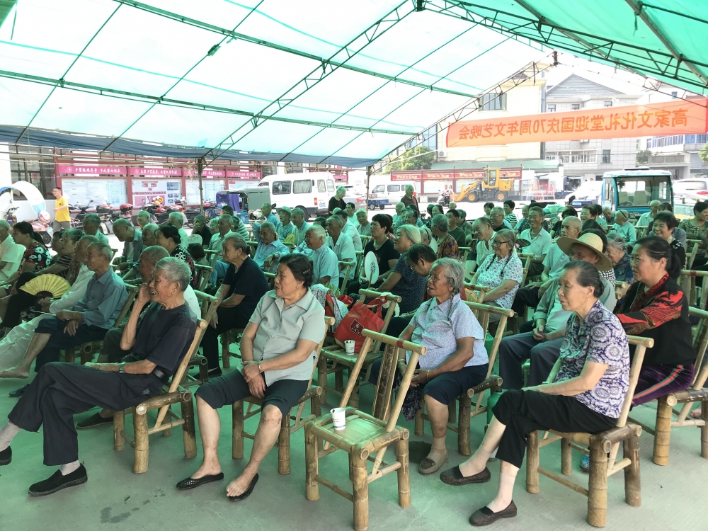 高家社区迎国庆70周年文艺晚会