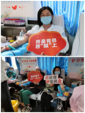 柯桥妇儿无偿献血志愿活动