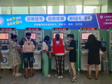 柯桥妇儿门诊导医志愿者服务活动