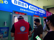 柯桥妇儿门诊导医志愿者服务活动