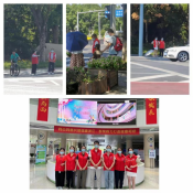柯桥妇儿“庆国庆 文明出行守交通” 志愿服务活动