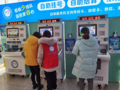 柯桥妇儿门诊导医志愿者服务活动