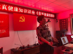皮肤病青春痘健康知识宣传