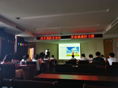 皮肤病青春痘健康知识宣传