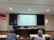 皮肤病青春痘健康知识宣传