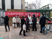 麻风节宣传咨询义诊志愿活动