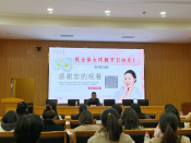 皮肤病防治知识讲座义诊