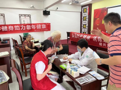 常见皮肤病防治讲座及专家义诊