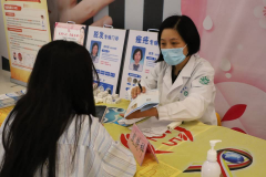 皮肤病健康预防宣教