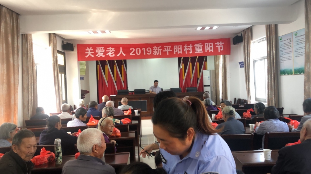 重阳节为老人送温暖