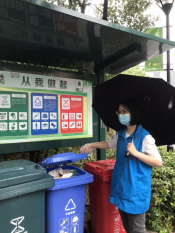 柯桥有礼  文明有我