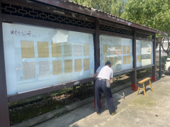 仁里王村公开栏清理志愿服务活动