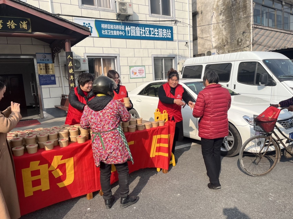 竹园童村“浓情粥香 和谐邻里”志愿服务活动