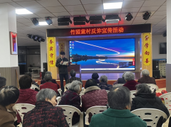 杨汛桥街道竹园童村反诈宣传志愿服务活动