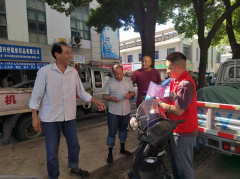 方家桥社区开展反诈宣传活动