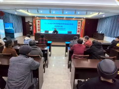 科学健身大讲堂