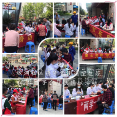 关爱老年人健康检查