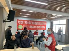 独山社区开展五星小医站志愿活动