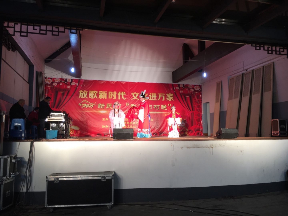 组织文化志愿者参加新民村村晚演出