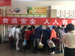 参加食品安全宣传活动