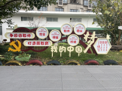 “慰问暖童心 关爱护成长”