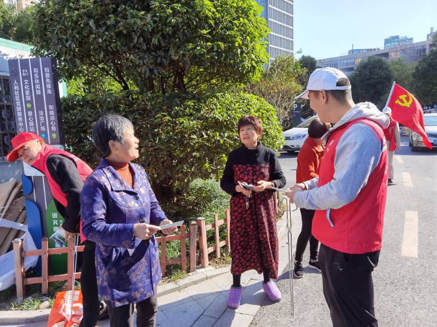 垃圾分类，电信诈骗宣传活动