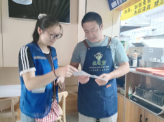 节前反诈宣传活动
