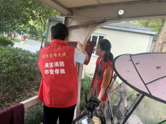 人利社区消防安全检查