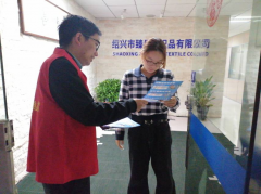 电信诈骗宣传活动