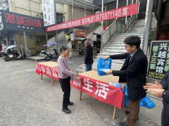 科学用盐，健康生活