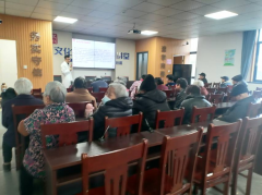 冬季老年人健康讲座