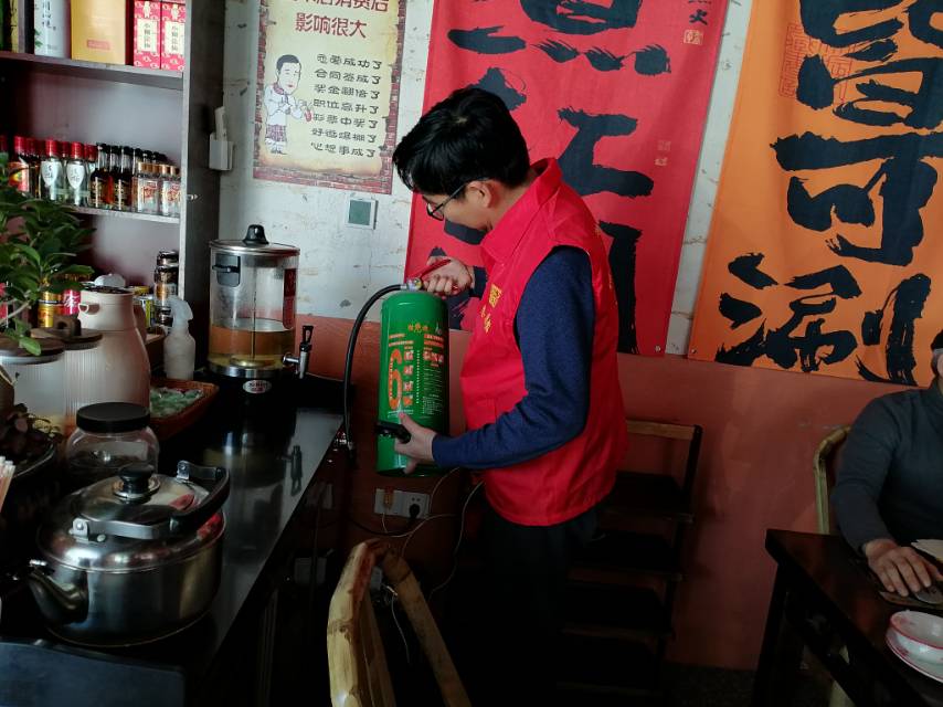 节前消防安全大检查