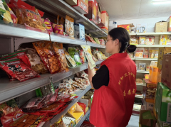 食品安全检查