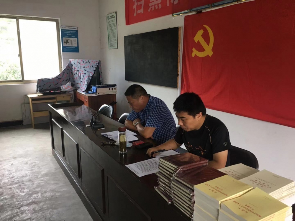 不忘初心牢记使命