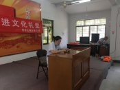 健康促进活动