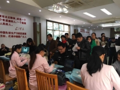无偿献血，为生命护航