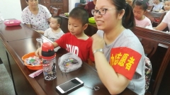 暑期春泥计划志愿者活动