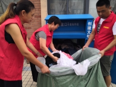 柯岩街道鲁镇社区慈善志愿者活动——旧衣回收助困