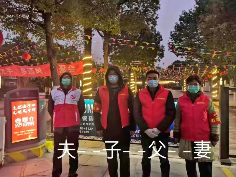 “志愿抗疫，一路同行”新冠肺炎志愿活动1