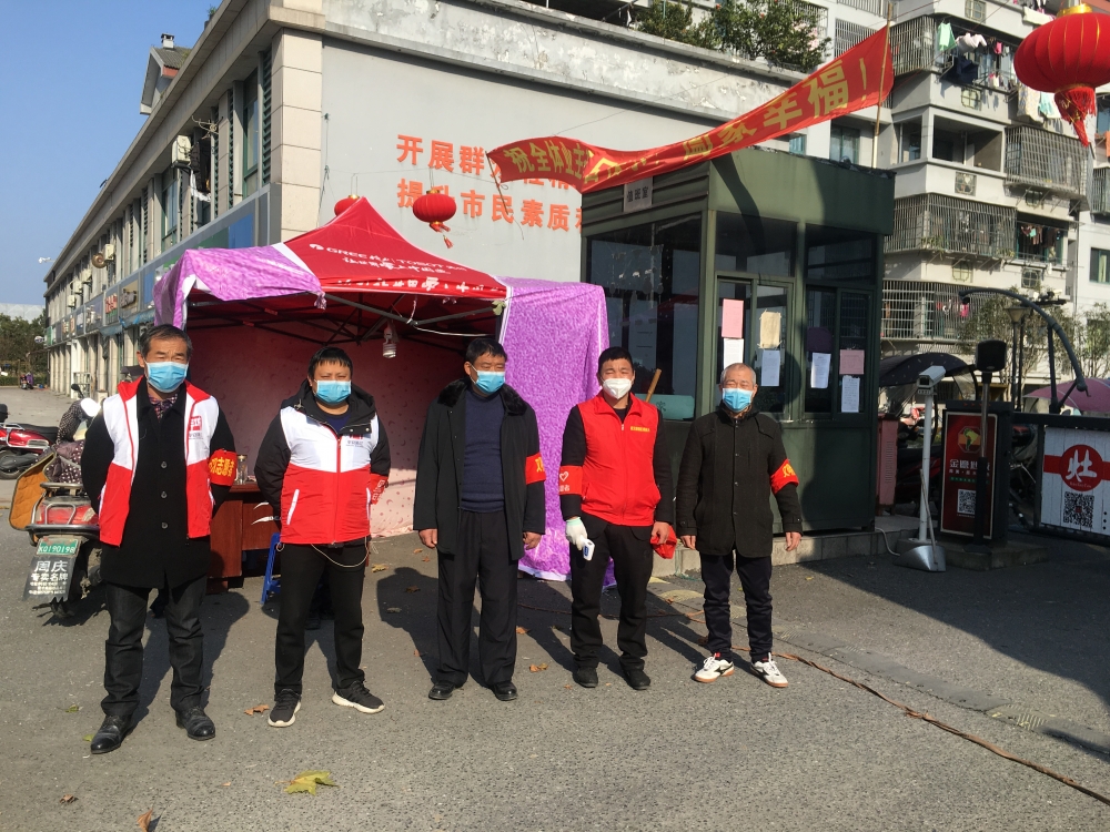 “志愿防疫，一路同行”新冠肺炎防控志愿活动7