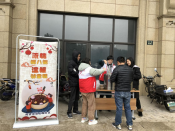 后梅社区“浓情腊八粥”活动招募志愿者