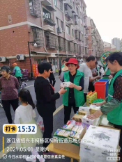 后梅社区垃圾分类知识宣传活动招募志愿者