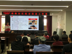 红十字救护志愿活动
